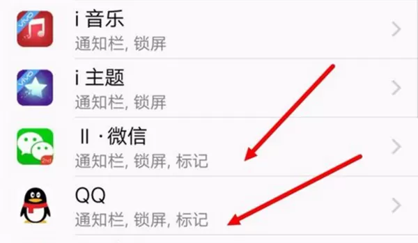 荣耀畅玩7a设置呼吸灯提醒的操作流程