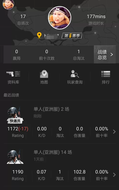 绝地求生社区绑定steam账号的简单教程