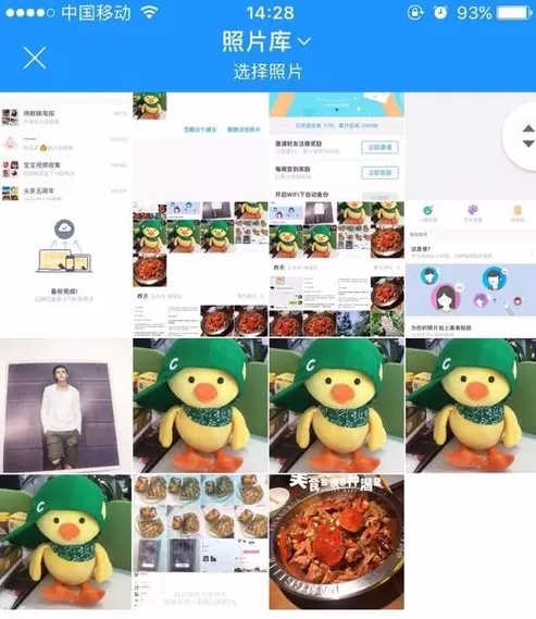 使用时光相册制作出文字海报的具体操作步骤