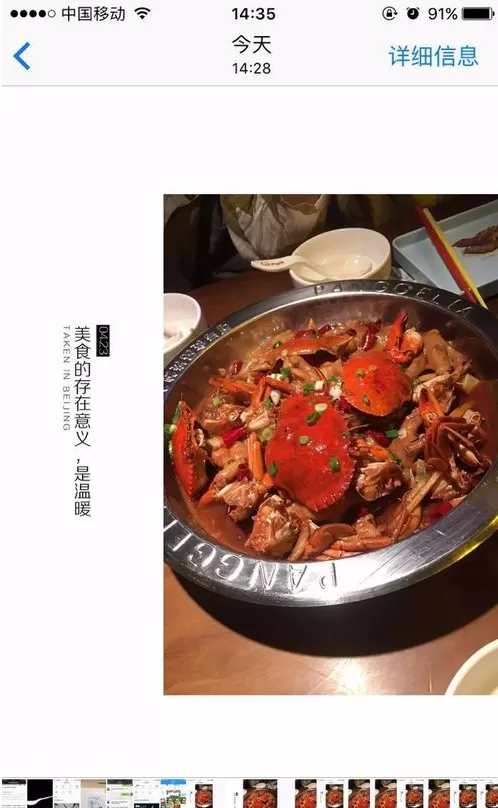 使用时光相册制作出文字海报的具体操作步骤