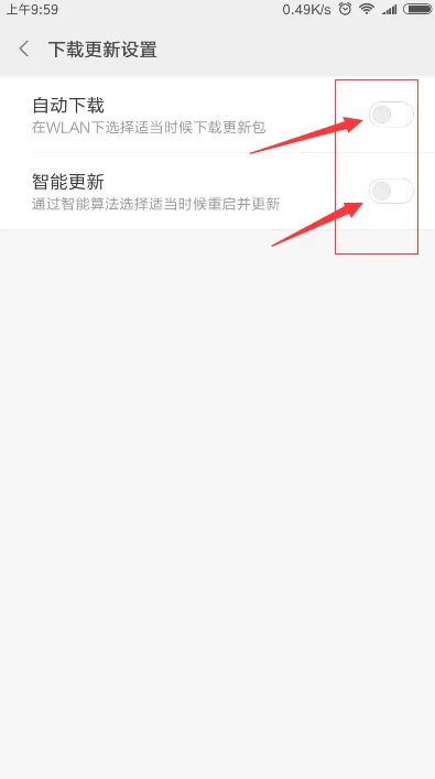 红米s2关闭系统自动更新的操作教程