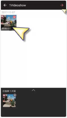 使用爱剪辑添加画中画的具体操作方法