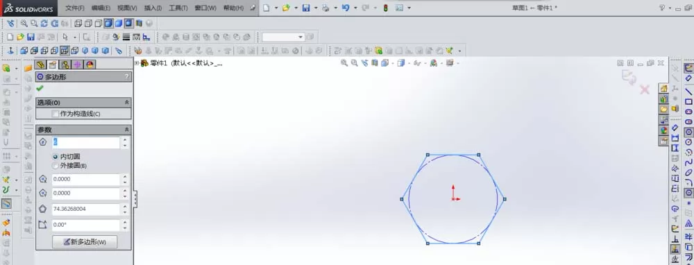 SolidWorks为零件加上螺纹孔的详细操作