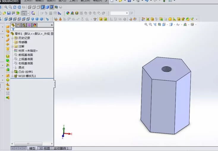 SolidWorks为零件加上螺纹孔的详细操作