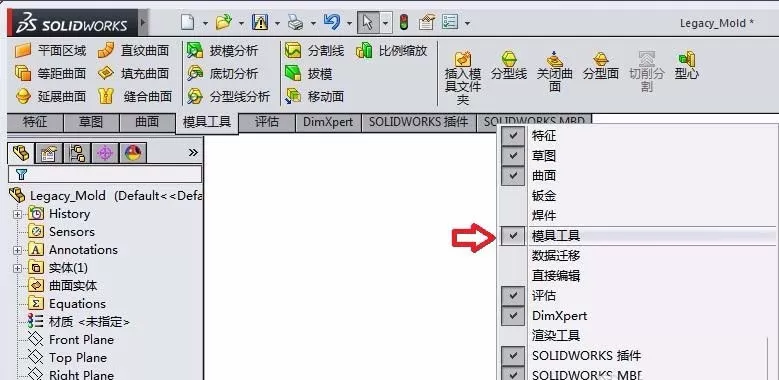 Solidworks制作出底座磨具的操作过程