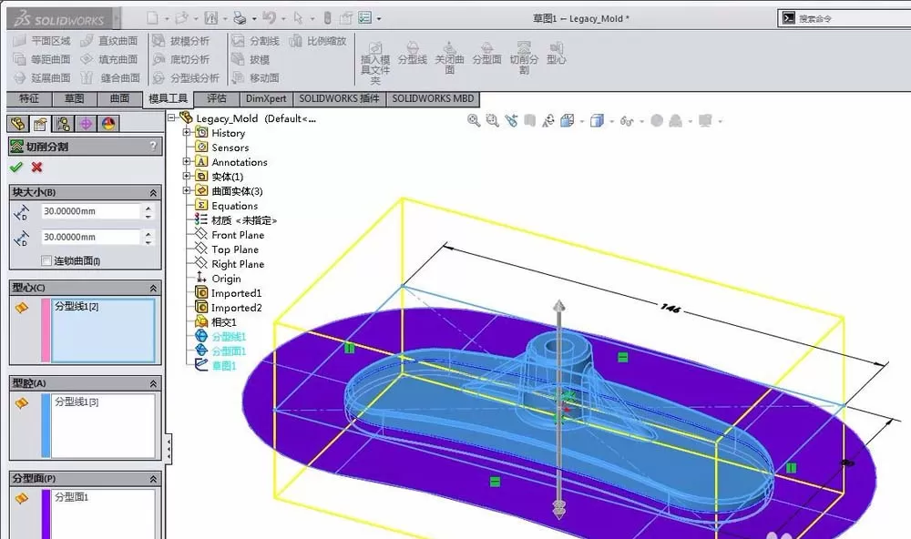 Solidworks制作出底座磨具的操作过程