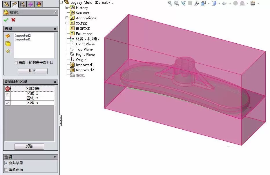 Solidworks制作出底座磨具的操作过程