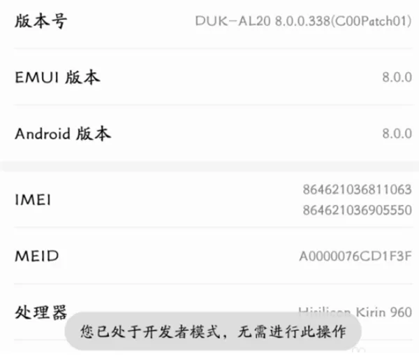 荣耀畅玩7a连接电脑的操作步骤