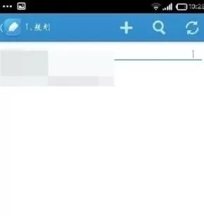 有道云笔记中新建笔记的操作步骤