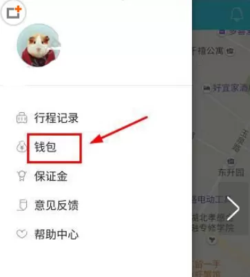在叮嗒出行APP中充值的具体方法