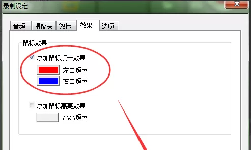 利用Bandicam录制视频的操作流程
