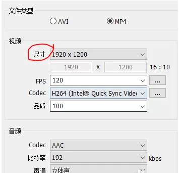 Bandicam录屏工具的使用步骤介绍