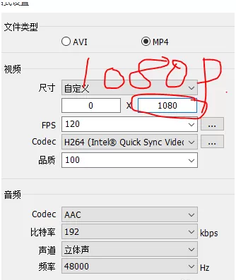 Bandicam录屏工具的使用步骤介绍