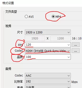 Bandicam录屏工具的使用步骤介绍