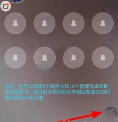 在久伴APP中放音乐的操作方法