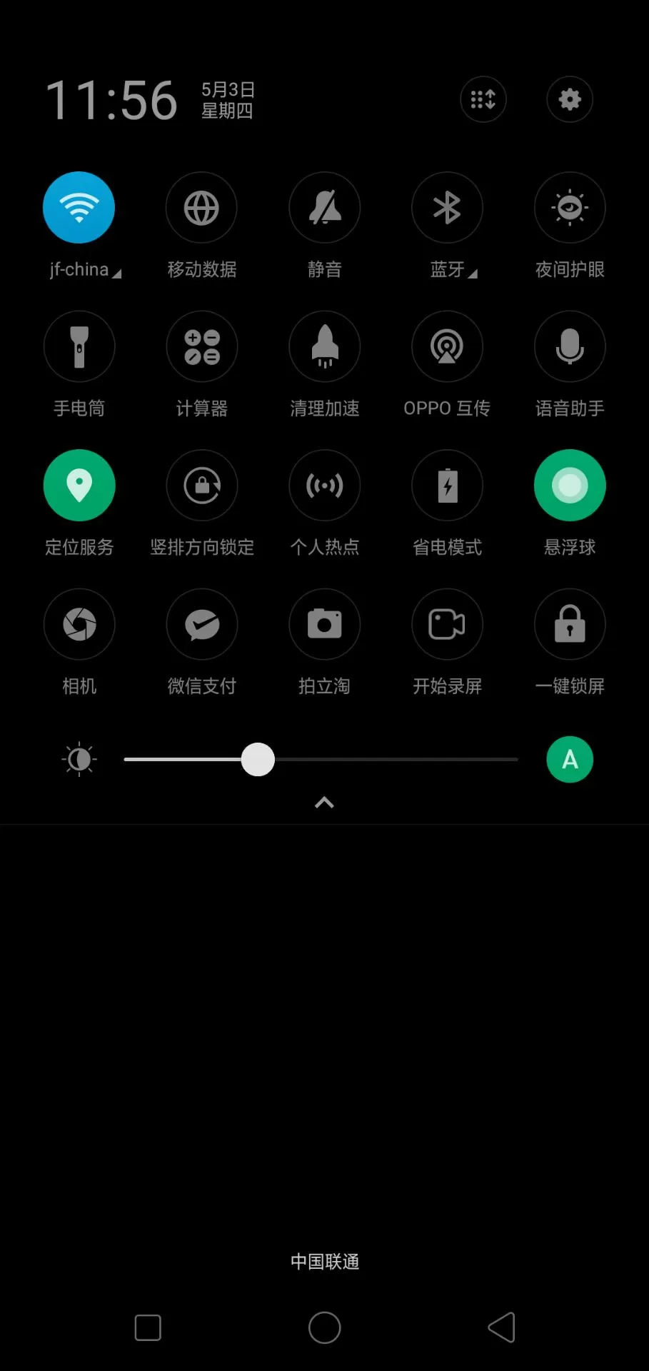 oppoa3手机连接网络的操作流程