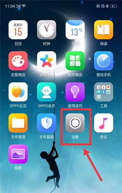 oppoa3设置锁屏时间的图文教程