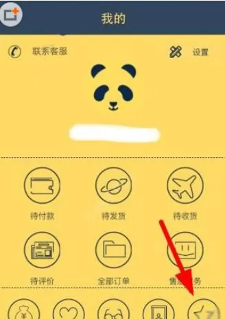 美兑APP中兑换积分的具体操作方法