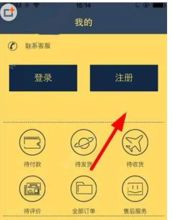 美兑APP的详细注册方法介绍