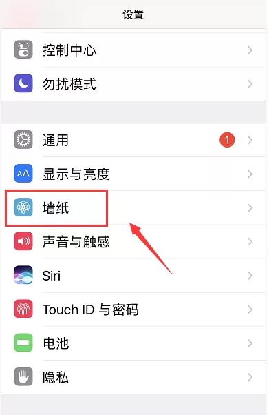 抖音短视频设置屏保的简单操作