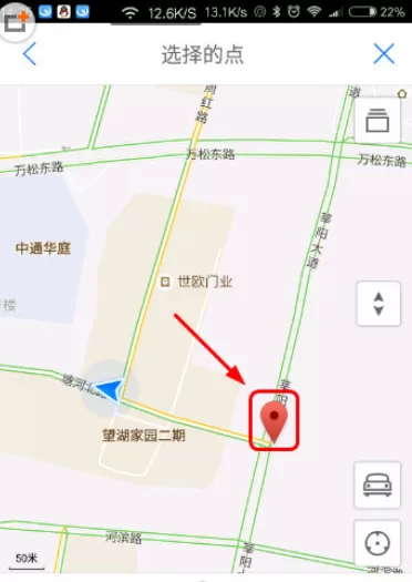 手机腾讯地图中收藏标注地点的具体方法