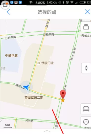 手机腾讯地图中收藏标注地点的具体方法