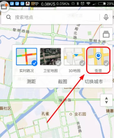 腾讯地图中查看街景的具体操作方法