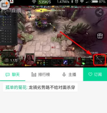 手机熊猫TV中切换线路的具体操作步骤