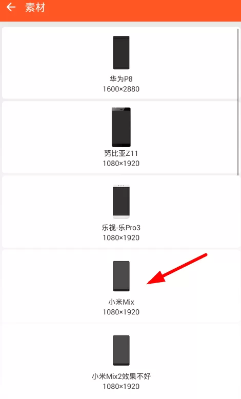在壳图中保存图片的简单操作