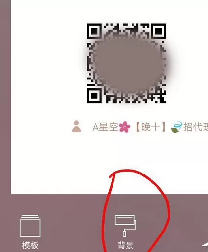 利用简拼APP制作出二维码名片的具体操作方法