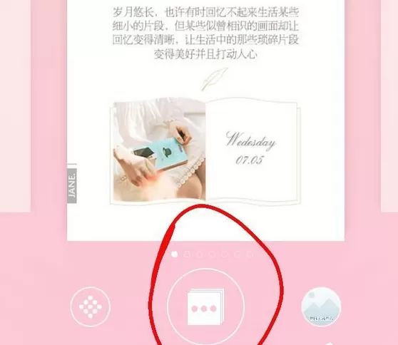 利用简拼APP制作出二维码名片的具体操作方法