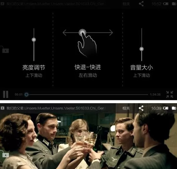 使用UC浏览器看片的具体操作步骤