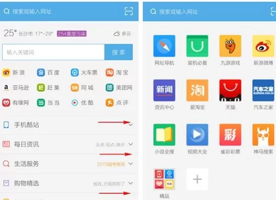 使用UC浏览器看片的具体操作步骤