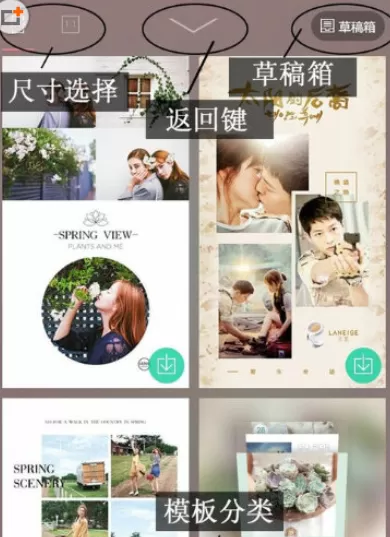 简拼APP的详细使用方法介绍
