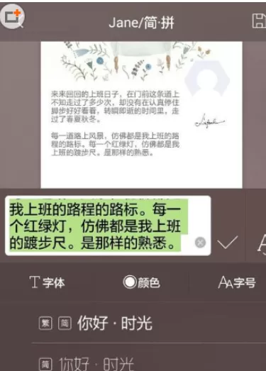 简拼APP的详细使用方法介绍