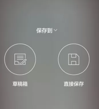 简拼APP的详细使用方法介绍