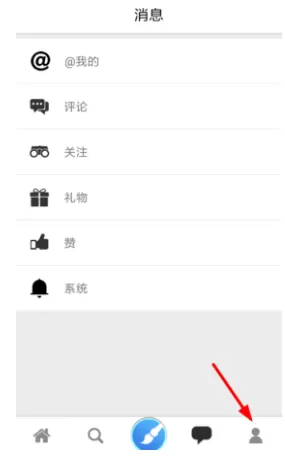 画世界中删除作品的具体操作方法