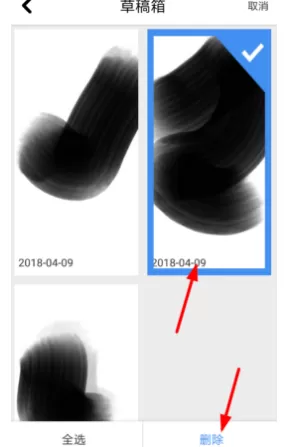 画世界中删除作品的具体操作方法
