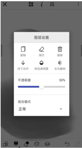 在画世界app中描图的具体操作步骤