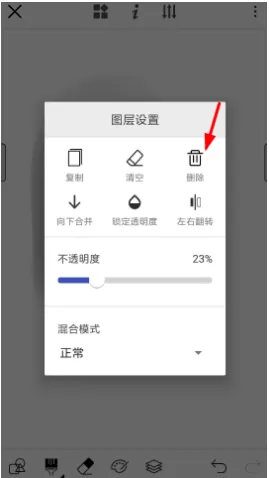 在画世界app中描图的具体操作步骤