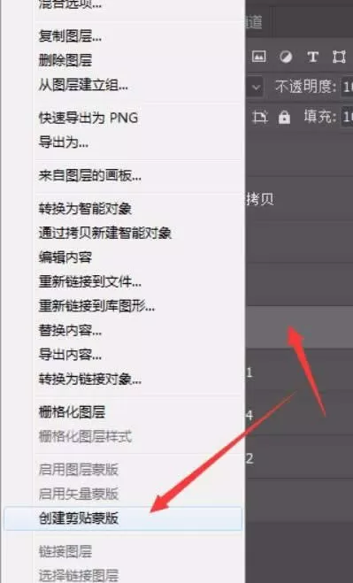 利用ps制作出旧报纸人像效果的操作步骤