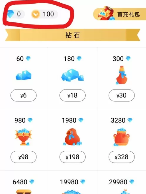 企鹅电竞中领取金币的操作步骤