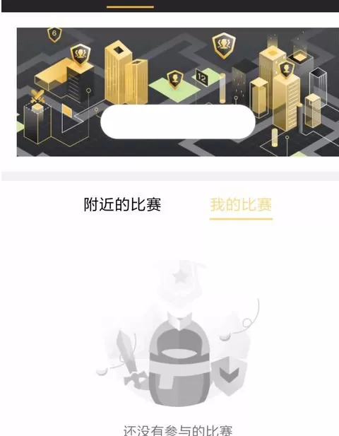 企鹅电竞中领取金币的操作步骤