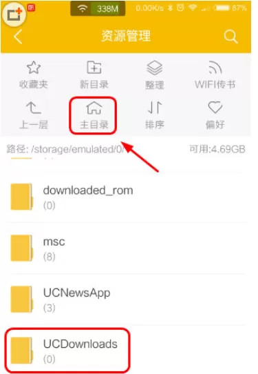 阅读星中快速添加本地小说的操作方法