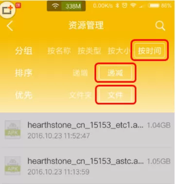 阅读星中快速添加本地小说的操作方法