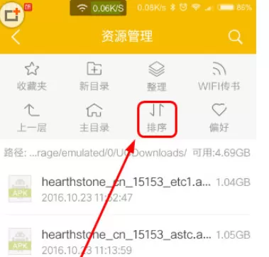 阅读星中快速添加本地小说的操作方法