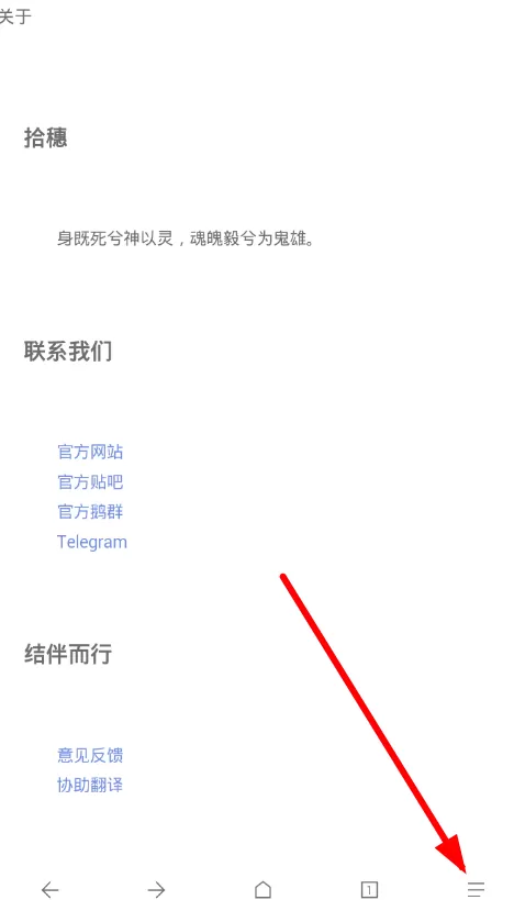 Via浏览器设置弹窗拦截的操作过程