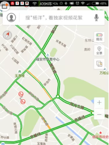 手机百度地图中查看实时路况的具体操作步骤