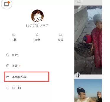 在快手App中转发别人视频的具体操作步骤