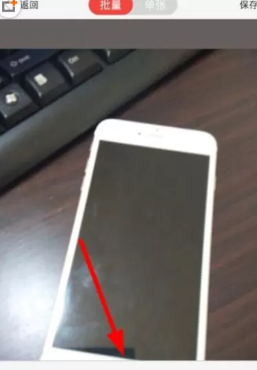 在微商水印相机APP中改变字体的具体操作步骤